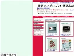 Sites similar to common-d.net
