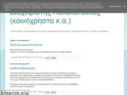 Sites similar to common-expenses.blogspot.com