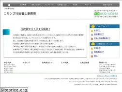 Sites similar to common-s.com