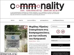 Sites similar to commonality.gr