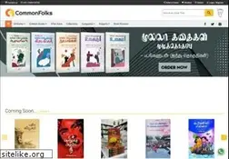 Sites similar to commonfolks.in