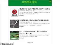 Sites similar to commons-note.com