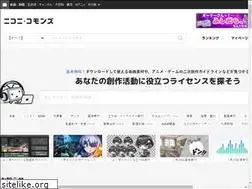 Sites similar to commons.nicovideo.jp