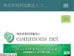 Sites similar to commonsnet.org