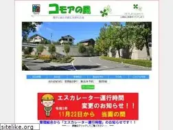 Sites similar to commore.jp