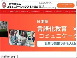 Sites similar to commskill.net