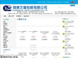 Sites similar to commstationery.com