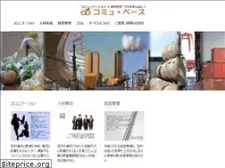 Sites similar to commu-base.jp