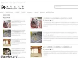 Sites similar to commu-station.com