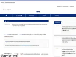 Sites similar to commufa-navi.com
