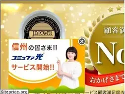 Sites similar to commufa.jp