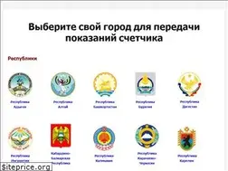 Sites similar to communals.ru
