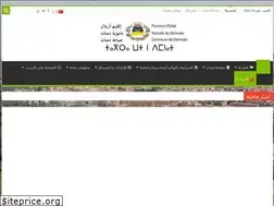 Sites similar to commune-demnate.ma