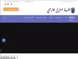 Sites similar to commune-menzelfersi.tn