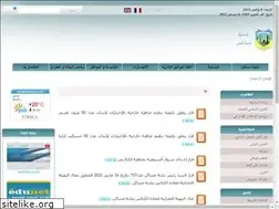 Sites similar to commune-msaken.gov.tn