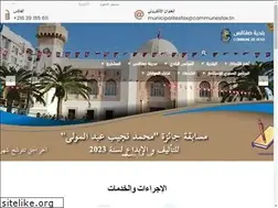 Sites similar to commune-sfax.gov.tn