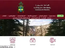 Sites similar to communekhenifra.ma