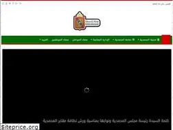 Sites similar to communemohammedia.com