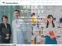 Sites similar to communext.co.jp