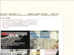 Sites similar to communicators.co.jp