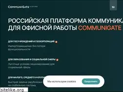 Sites similar to communigate.ru