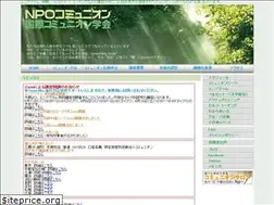 Sites similar to communion.ne.jp