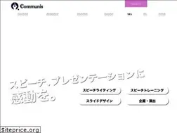 Sites similar to communis.jp