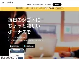 Sites similar to communitio.jp