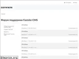 Sites similar to community.fastsite.ru