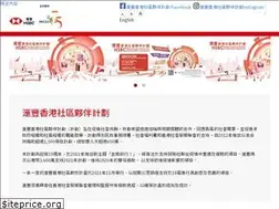 Sites similar to communitypartnership.org.hk