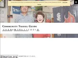 Sites similar to communitytravel.jp