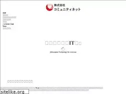 Sites similar to comnet-biz.co.jp