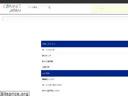 Sites similar to comnet-j.com