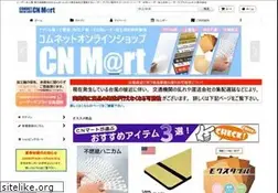 Sites similar to comnet-laser.com