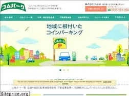 Sites similar to comnet-p.co.jp