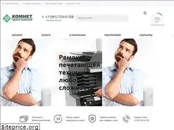 Sites similar to comnet.su