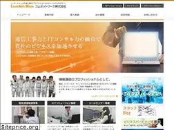 Sites similar to comnetwork.co.jp