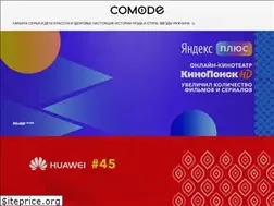 Sites similar to comode.kz