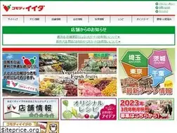 Sites similar to comodi-iida.co.jp