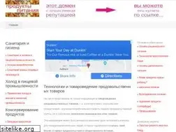 Sites similar to comodity.ru