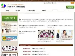 Sites similar to comodohome.com