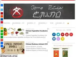 Sites similar to comoestudiarchino.com