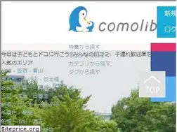 Sites similar to comolib.com