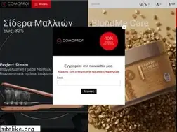 Sites similar to comoprof.gr