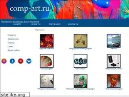 Sites similar to comp-art.ru