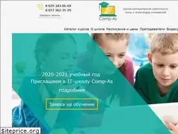 Sites similar to comp-as.by