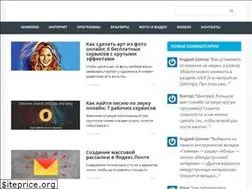 Sites similar to comp-doma.ru