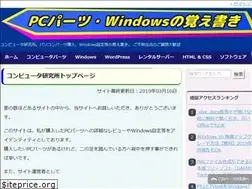 Sites similar to comp-lab.net