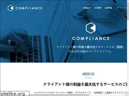 Sites similar to comp-liance.co.jp