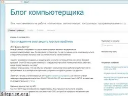 Sites similar to comp-man.info